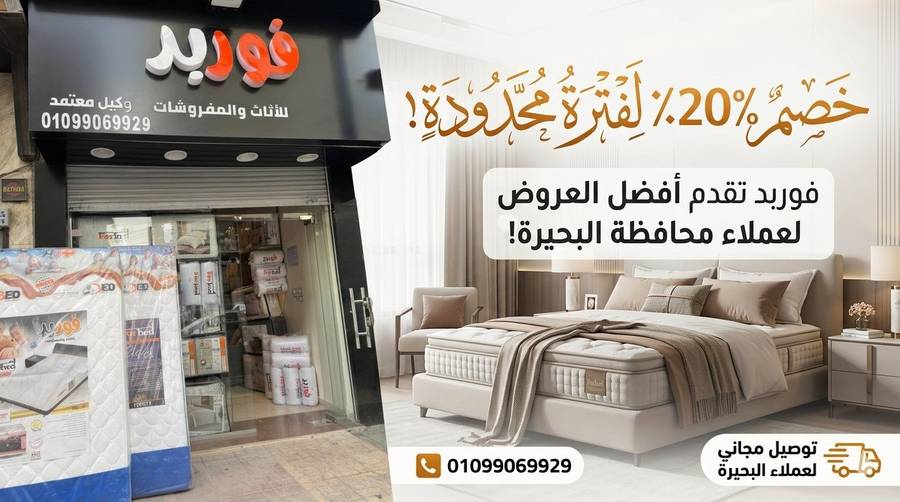 إعلان 2